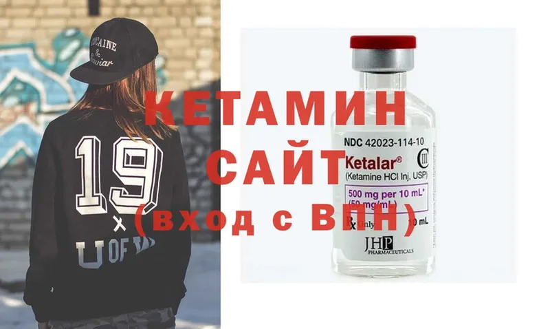 купить наркотики сайты  Чернушка  КЕТАМИН ketamine 